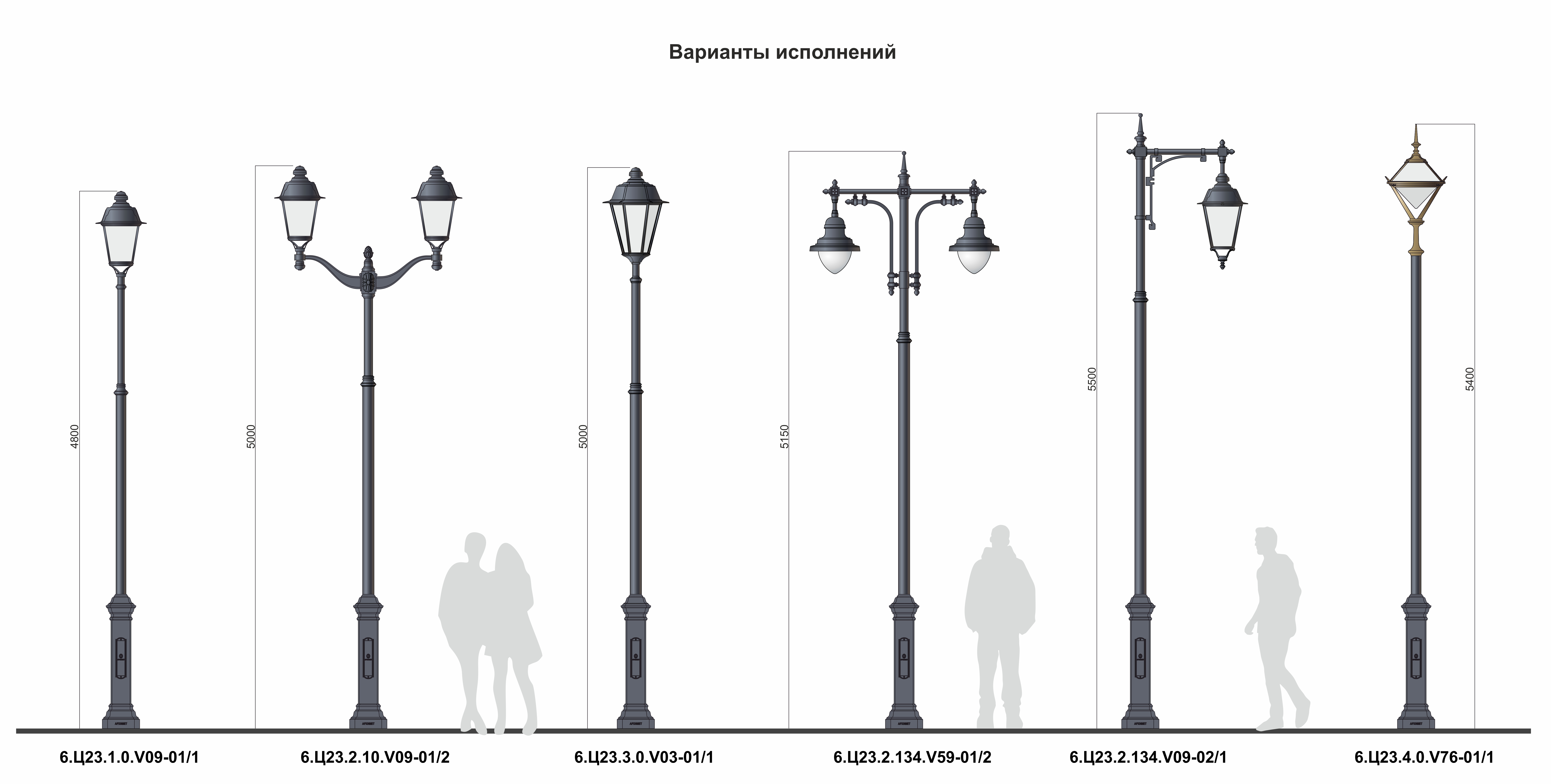 6 фонарь. Фонарь 6.ц23.2.10.v03-01/1). Ц41.001. N377t6 фонарь. АКСД-6 фонарь.